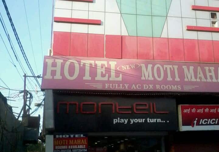 Hotel New Moti Mahal, Meerut 2